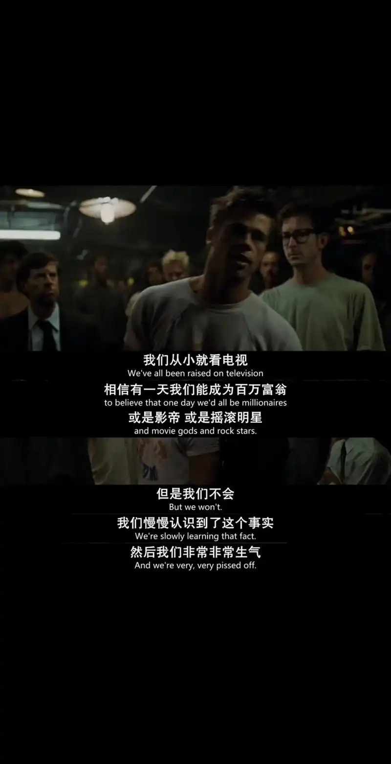 我认为电影的好坏取决于带给我们的意义#电影台词 - 抖音