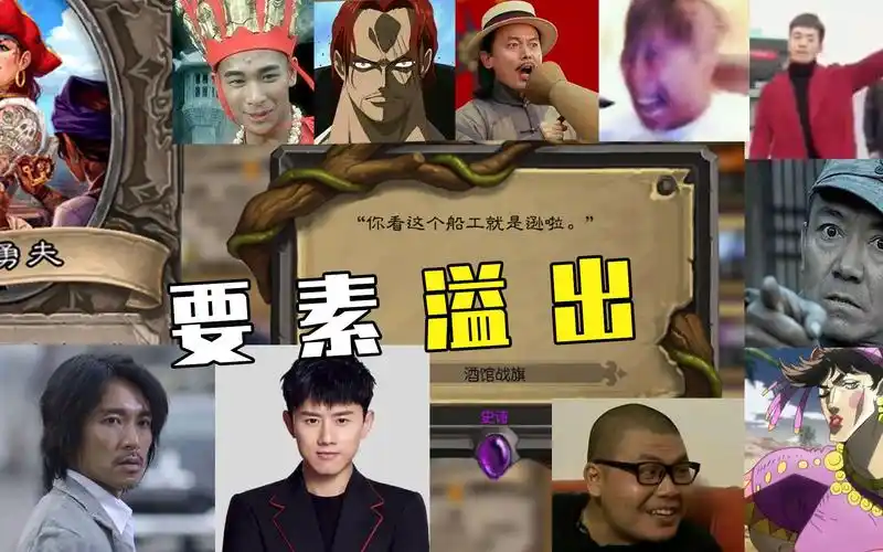 全网首发2021年了酒馆战棋的卡牌描述终于流出要素拉满玩梗向