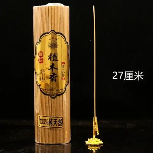 包邮 发财行檀香永吉祥御品檀香檀木香线香熏香佛堂专用供香卧香