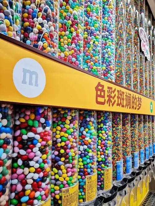 m豆巧克力世界(上海世茂广场店)