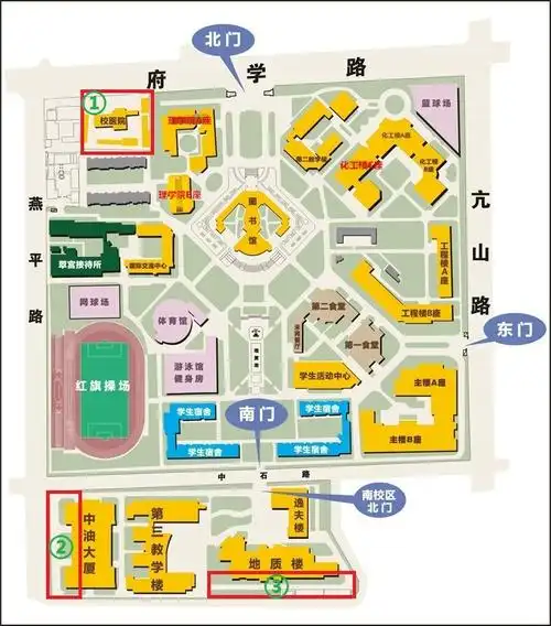 中国石油大学(北京)