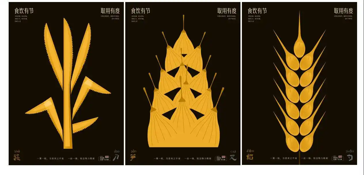 美丽河北我创益2022河北省公益广告大赛获奖作品云展