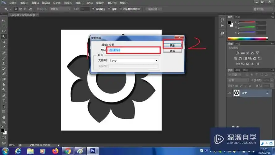 如何用ps去除图片背景?超详细?