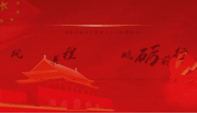 微软更新后,ppt一键生成动图gif这么简单了!(71建党节特辑分享)