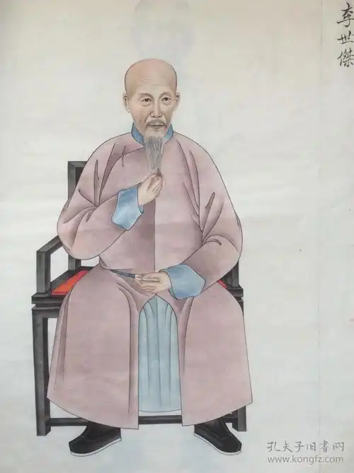 民国手绘本出版的底稿本清代贵州名贤像传画像共计40多张画的特别精细