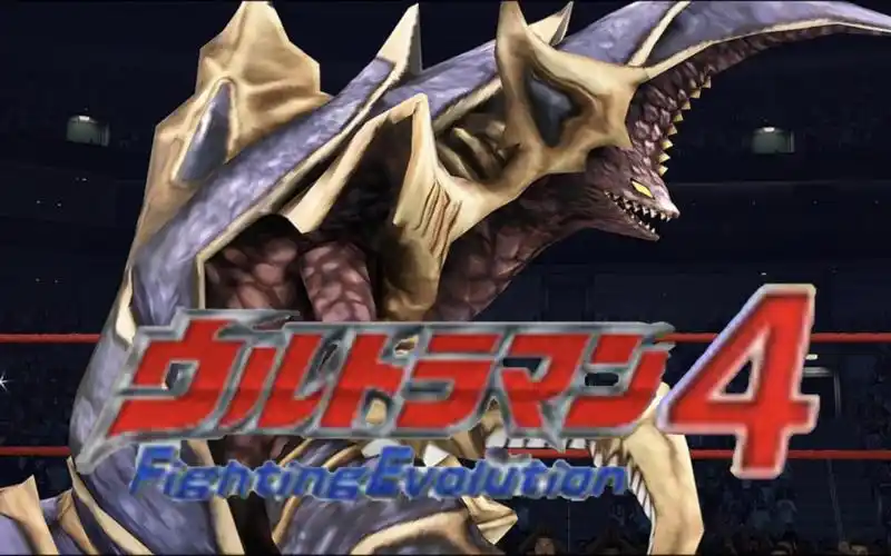 【奥特曼格斗进化4】宇宙战斗兽超戈布出场展示