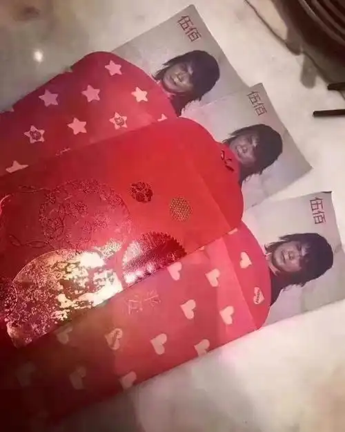 当然,除了伍佰红包表情包之外,也为大家分享一些整人的红包表情包图片