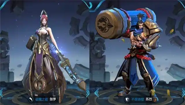 夫妻合力排行榜第四名苏烈和伽罗.