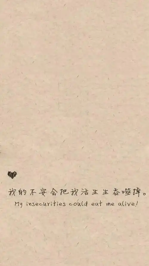 唯美 文字 壁纸 qq背景 女生 伤感 by妄自南行