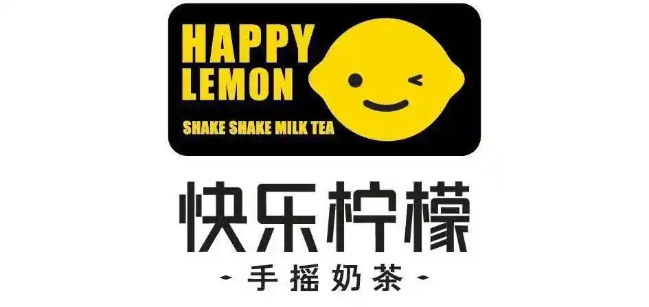 快乐柠檬 | 开启全新的旅程