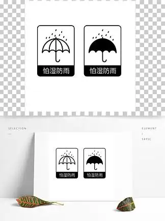 1705原创防雨标志图标170165561矢量医院心电图心率浪漫爱心跳图标