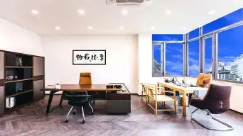 办公室 小品背景视频素材下载, 办公室 小品背景ae模板下载_光厂(vj师