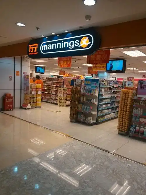 万宁超市(大悦城店)