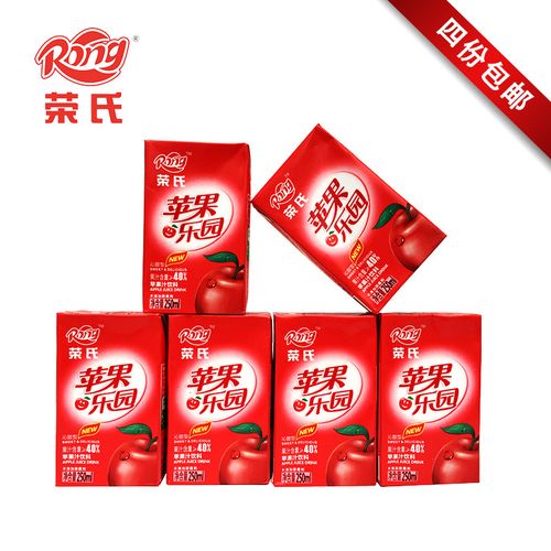 荣氏果汁红苹果汁饮料6盒纸盒装满4份包邮整箱低价
