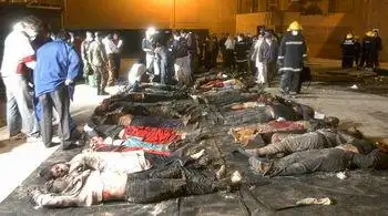 巴拉圭超市大火死亡人数不断上升(图)