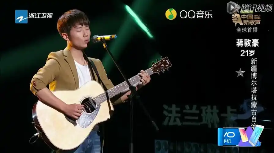 蒋敦豪-天空之城 (中国新歌声 第1期)(超清)