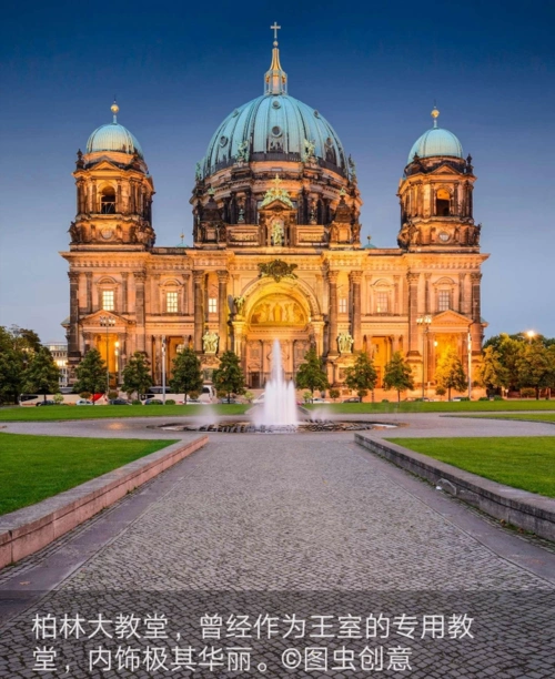 睁眼看世界对称建筑2019520