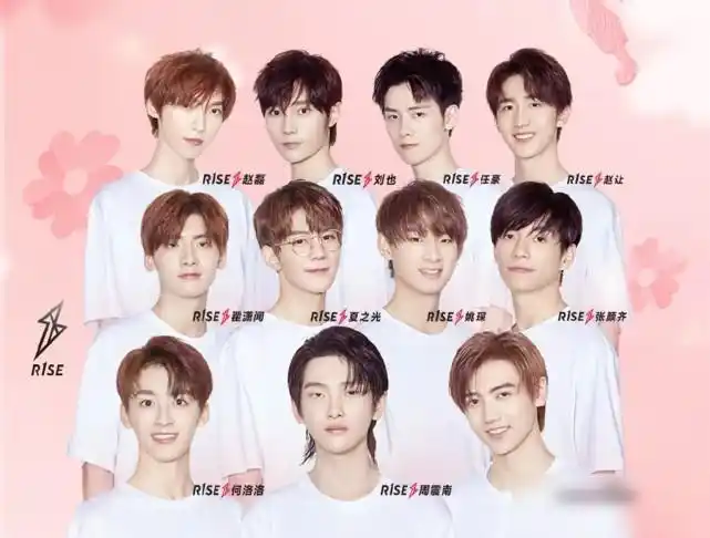 鹿晗《哈哈哈哈哈》录制时间临近,飞行嘉宾曝光,r1se成员荣获一席