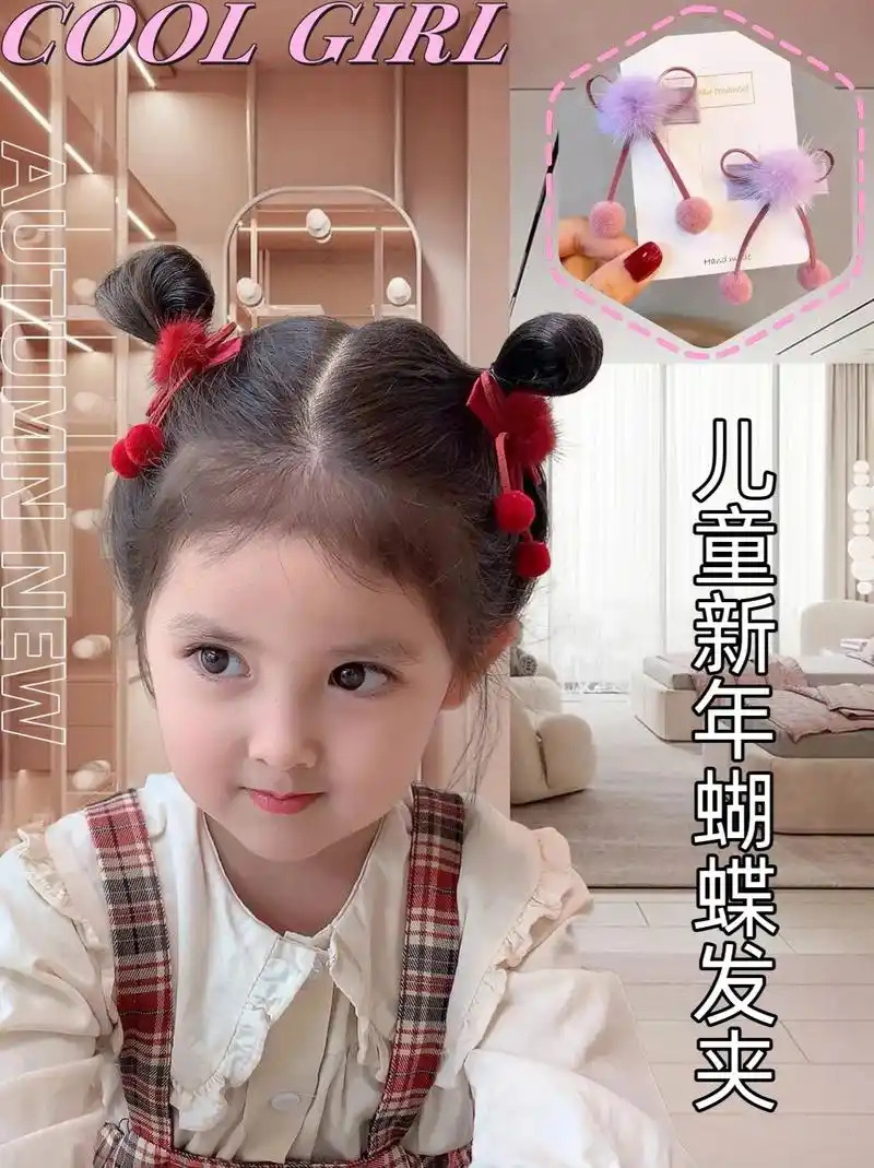 新年儿童毛绒绒蝴蝶发夹.