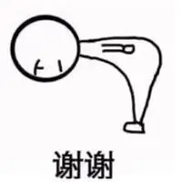 收到谢谢的表情包_微信头像图片大全