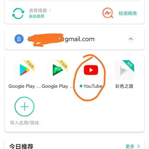 安卓手机下载安装谷歌商店googleplaystore