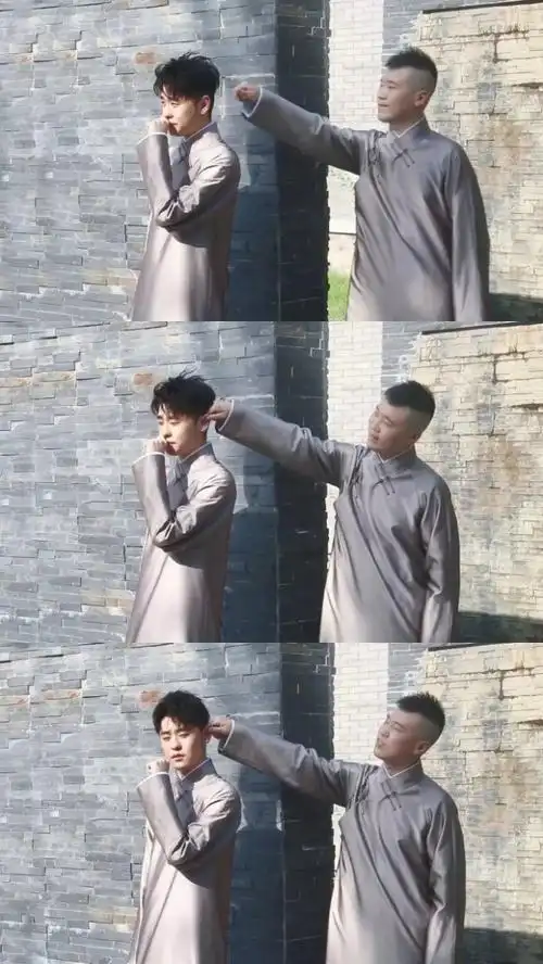 德云社壁纸合集