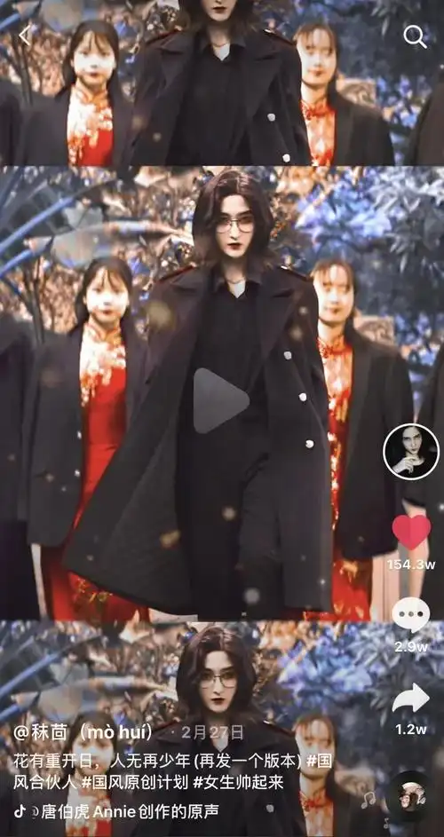 秣茴|因"女生帅起来"爆红,不到3年吸粉1200w  - 知乎