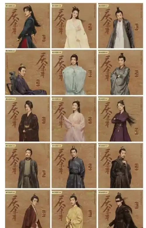 《庆余年》第二季开拍,五大看点先睹为快,解锁人物新剧情