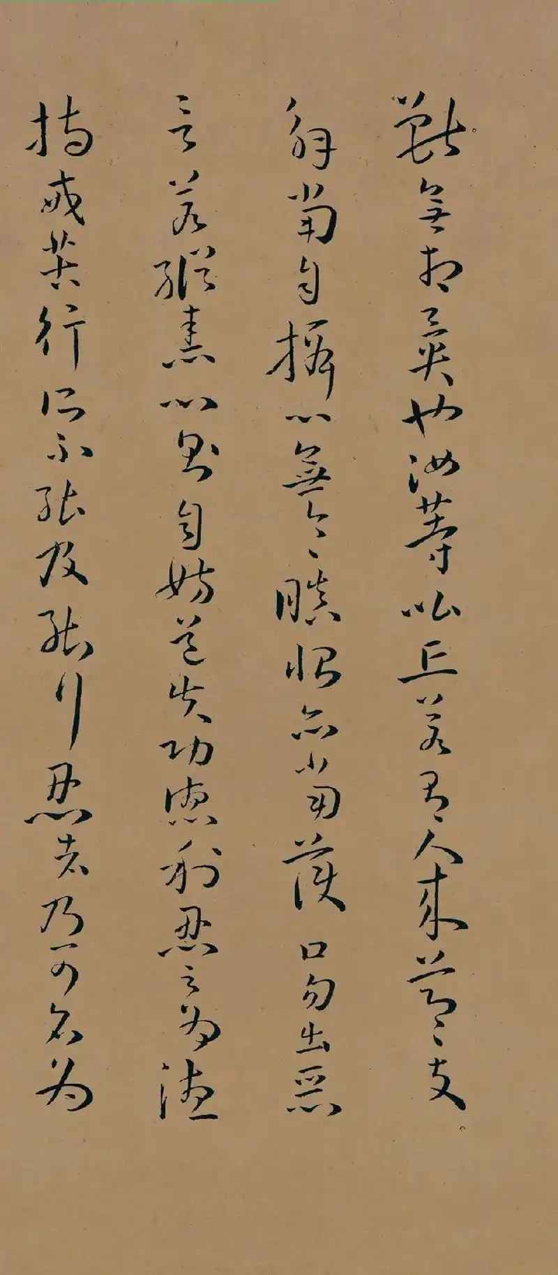 书法艺术欣赏 孙过庭草书《佛遗教经》.#书法艺术  - 抖音