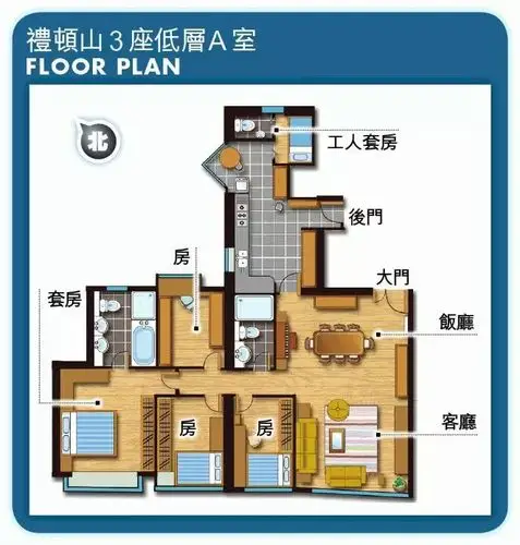 跑马地最佳马场景豪宅:礼顿山