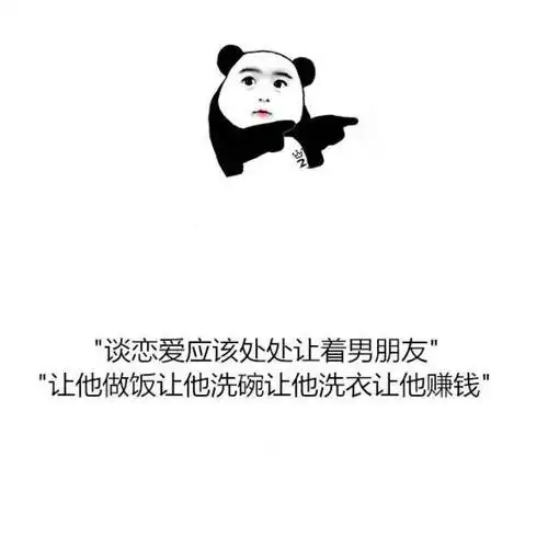 幽默搞笑文字图片