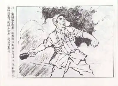 八路军战士简笔画八路军战士简笔画儿童