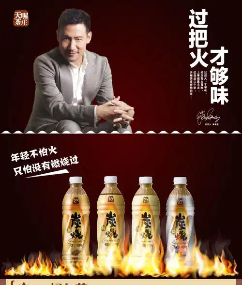 天喔茶庄炭烧鸳鸯奶茶500ml15瓶箱