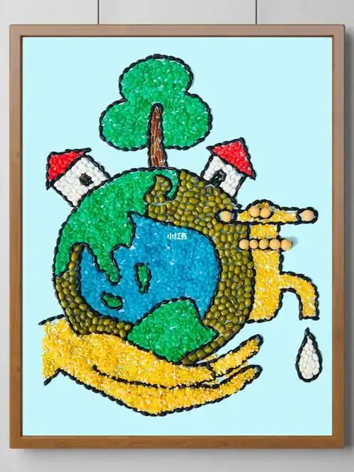【环保系列】爱护地球|五谷粮食种子粘贴画