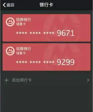 超实用2分钟教你把微信余额改成100万