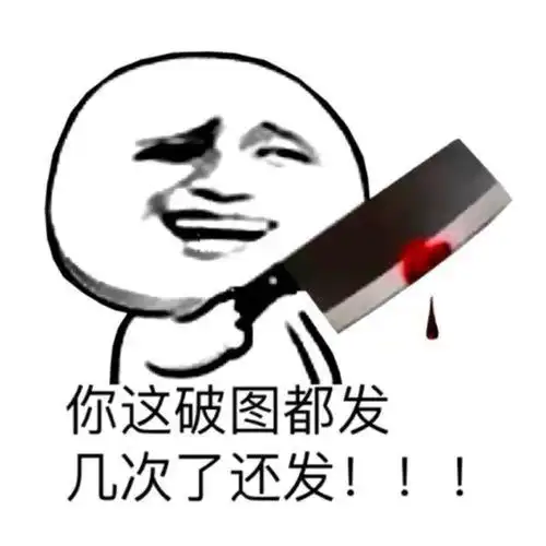 微信表情包_图客网 - 电脑桌面壁纸,高清桌面壁纸,电脑主题,手机屏保