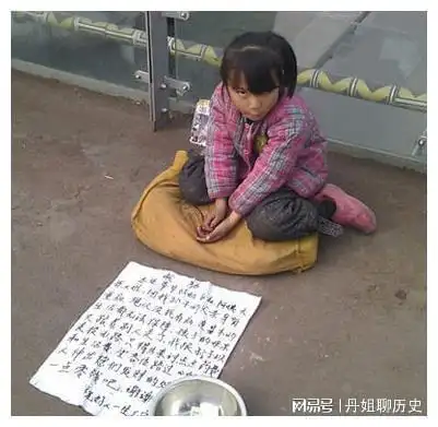 四岁女儿丢失两年后偶遇乞丐女儿母亲扔下硬币就走