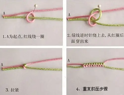 蛇式金刚结与九乘金刚结的区别与编法