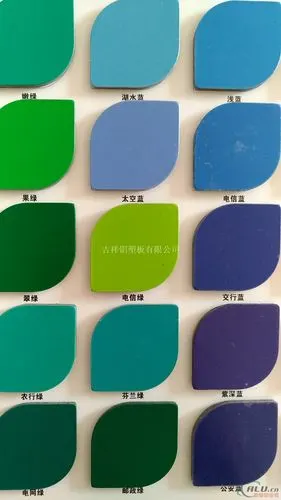 吉祥铝塑板 铝塑板厂家