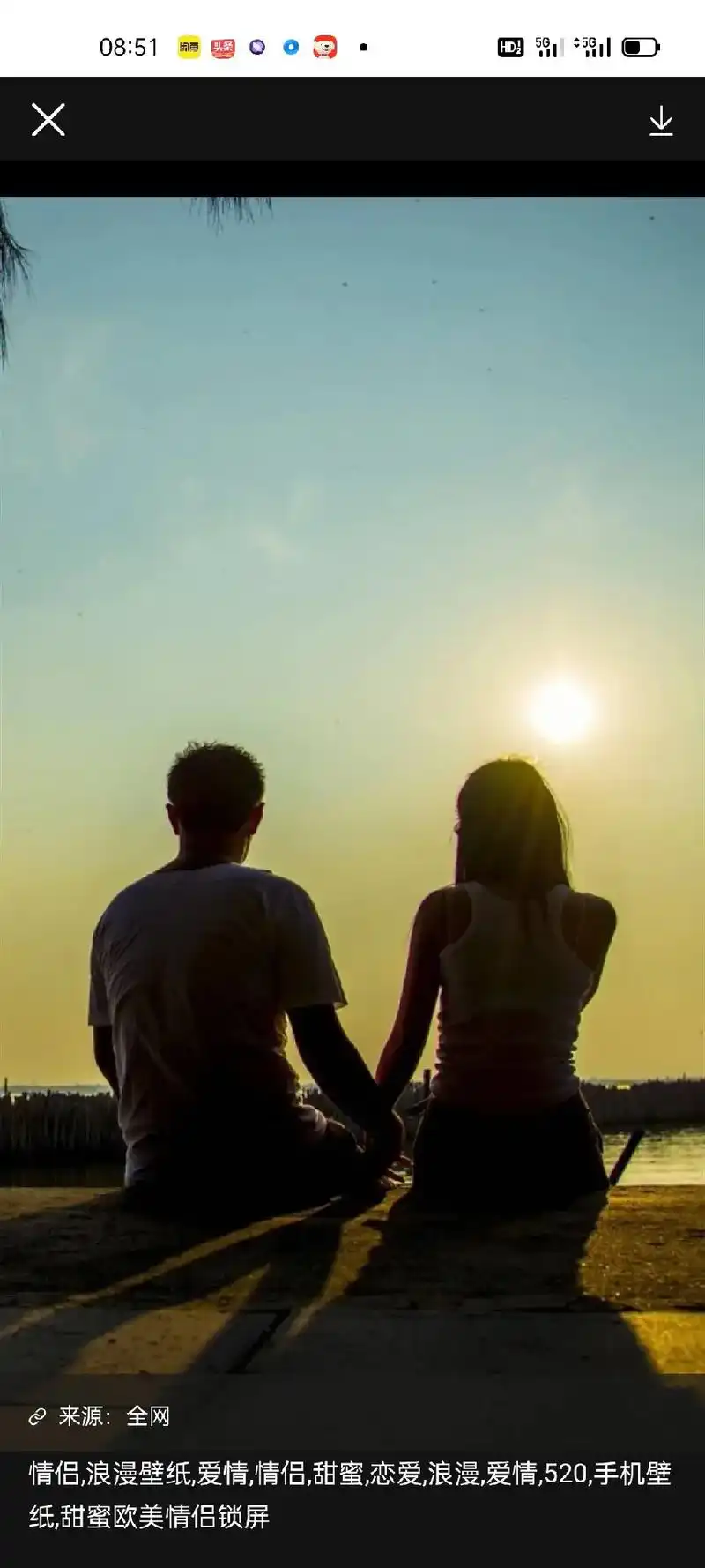 08:51来源:全网情侣,浪漫壁纸,爱情,情侣,甜蜜,恋爱, - 抖音
