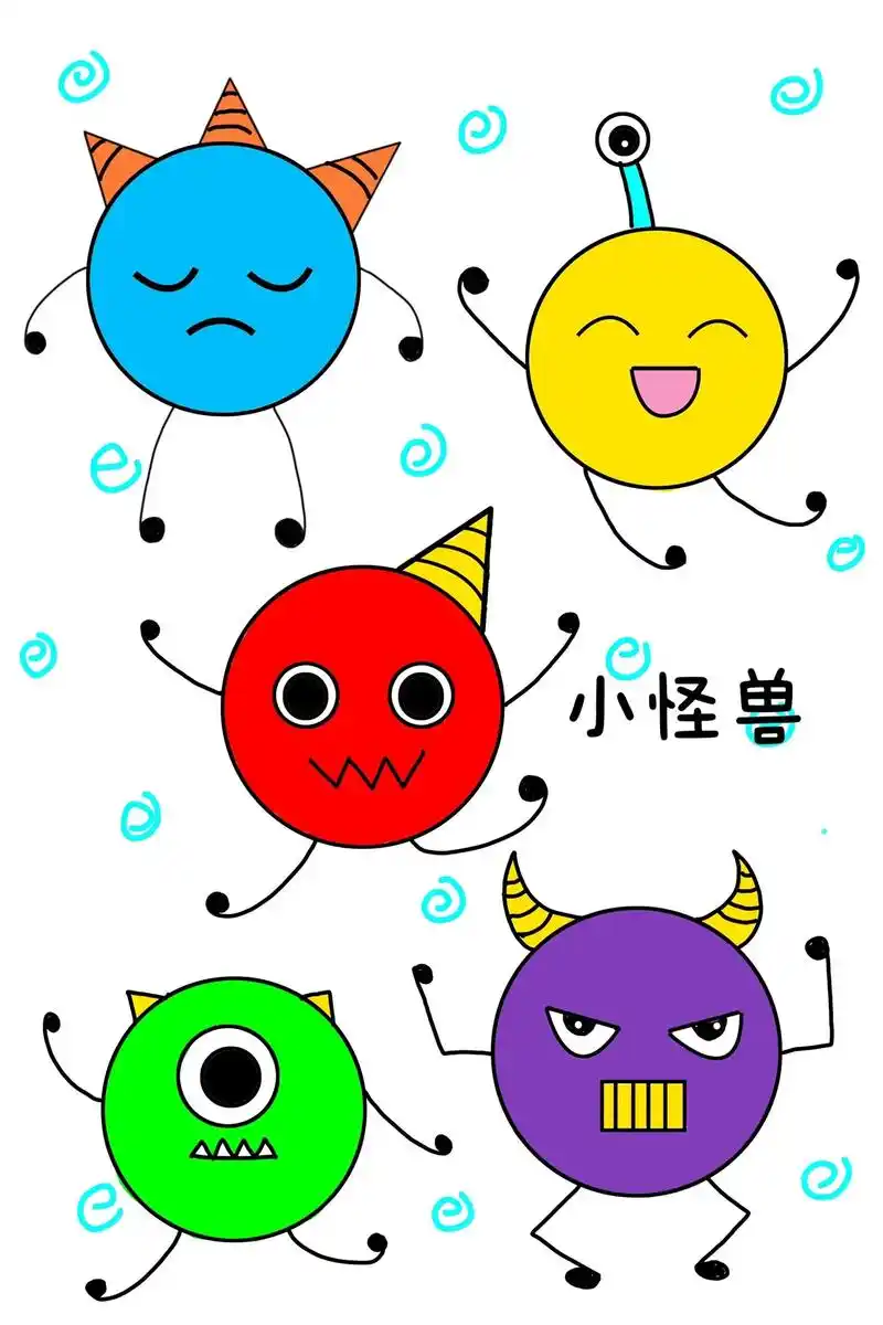 几个圆形就能画可爱的小怪兽,适合幼儿园小朋友的 - 抖音