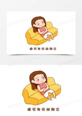 卡通手绘女孩葛优瘫元素