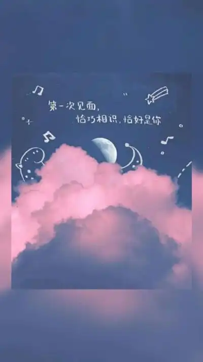 梦幻文字壁纸小仙女还不快来领