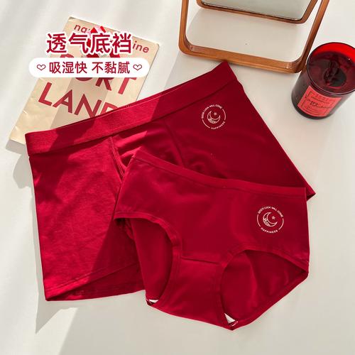 男情侣结婚喜庆新年礼物本命年四角裤内裤平角裤六只兔子红色男士