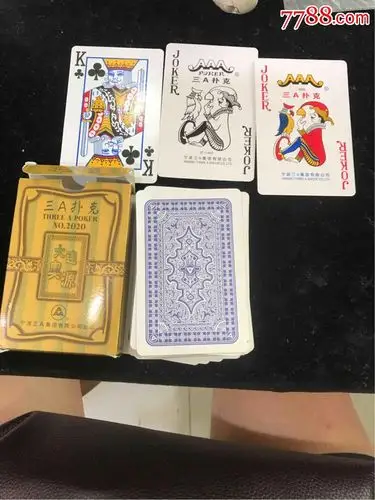 三a扑克-扑克牌-7788收藏