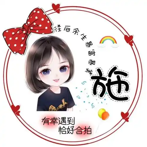 超可爱女生头像大全 可爱女生卡通姓氏头像_微信_程序_按要求