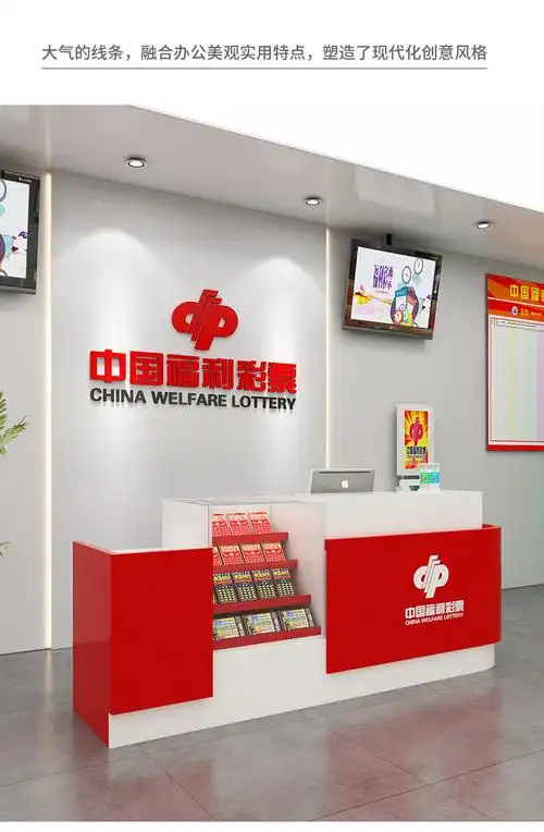 中国福利彩票柜 中国福利彩票销售展示柜台桌子刮刮乐玻璃即开店铺