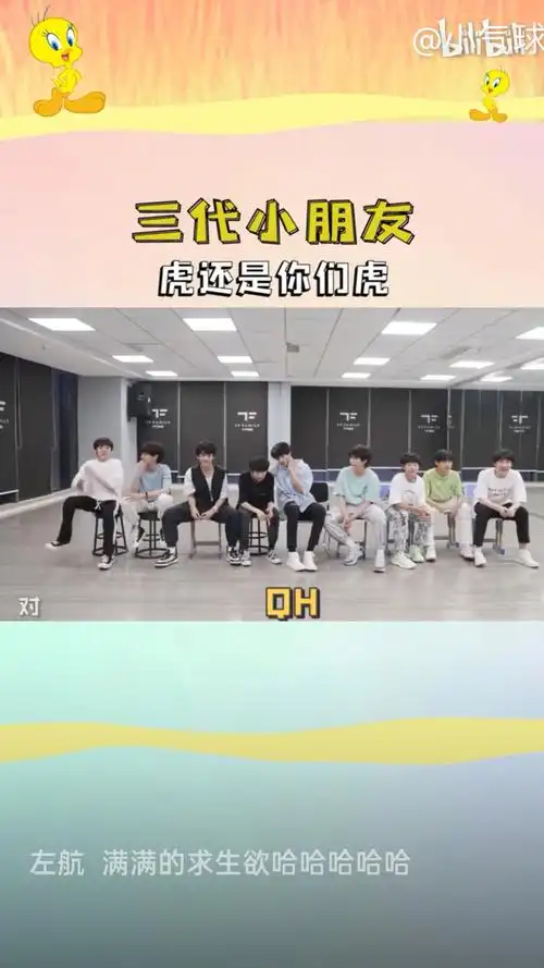 tf家族三代_汤姆·福特怎么样_娱乐_综艺片段