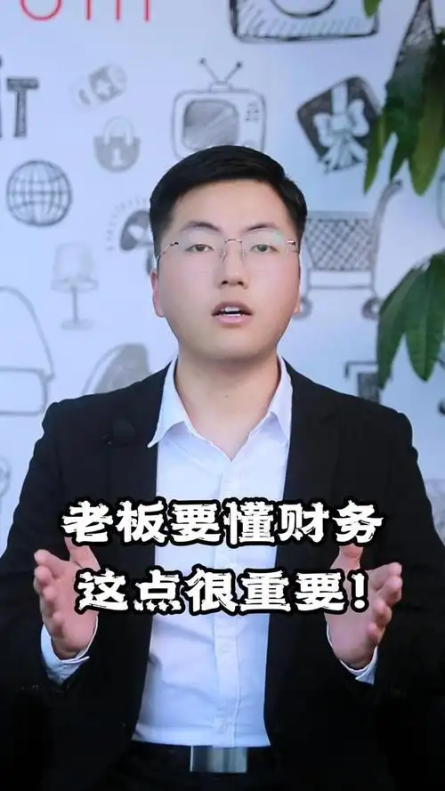 跟着一品威客学创业老板要懂财务这点很重要
