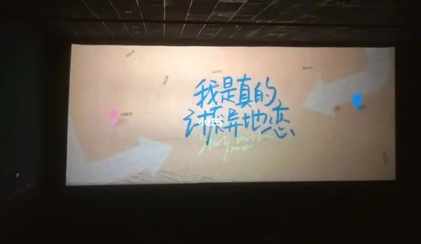 我想说看完之后我真的真的好想谈恋爱06 肉96此处省略1000字